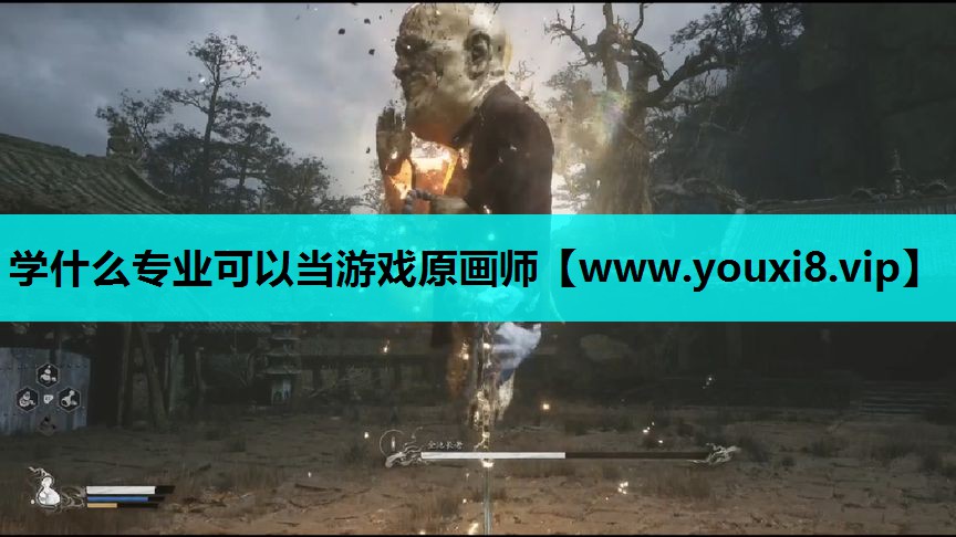 学什么专业可以当游戏原画师