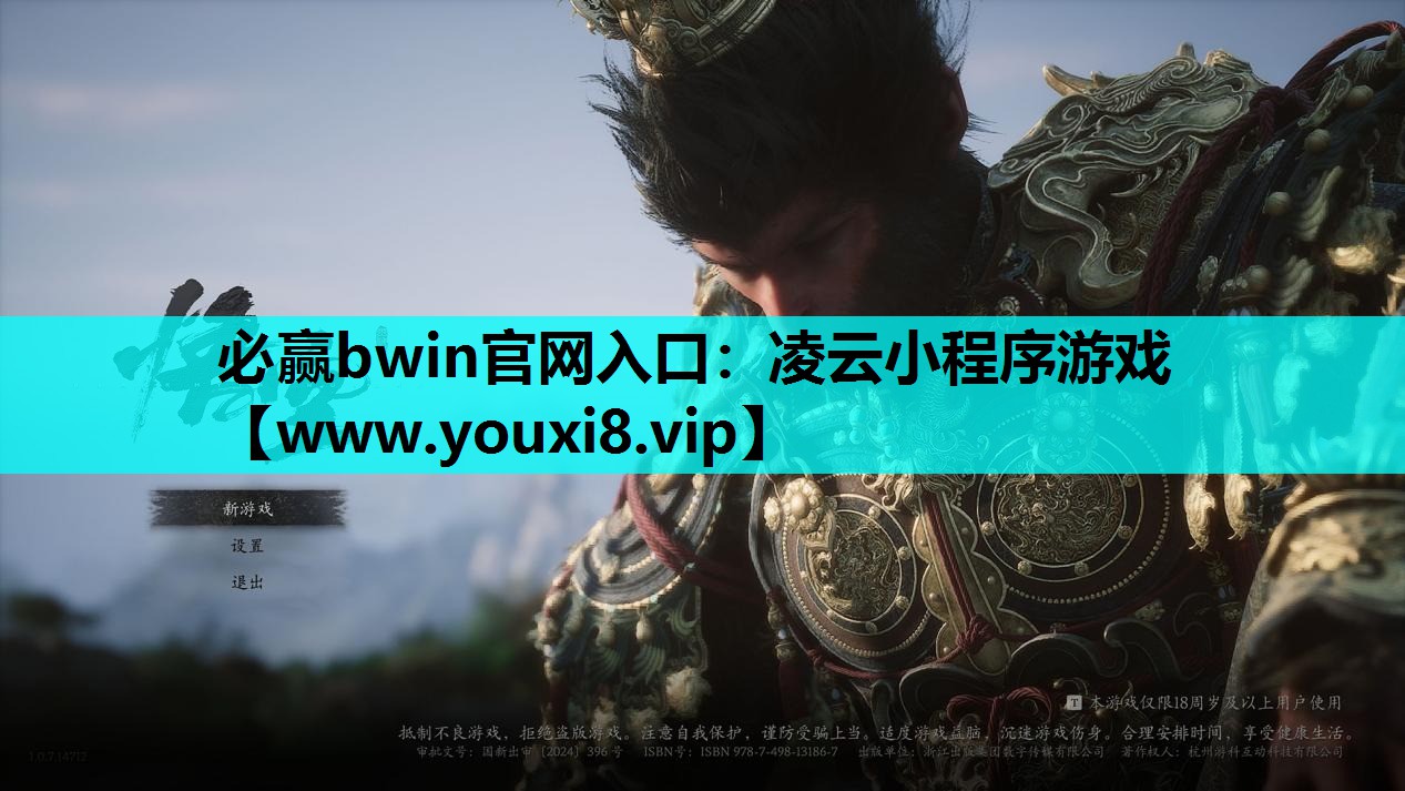 凌云小程序游戏