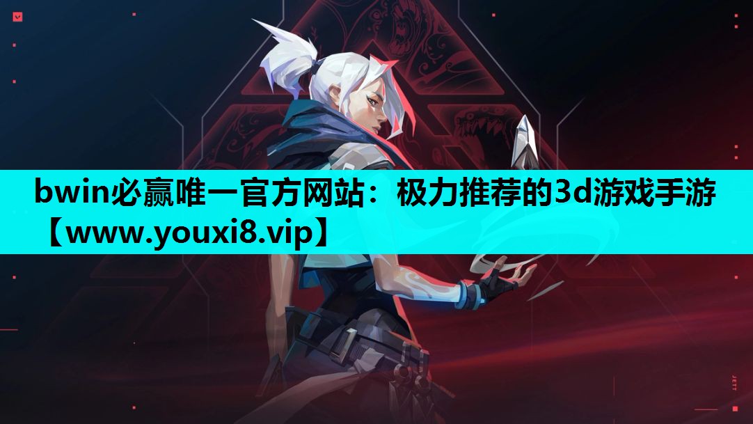 极力推荐的3d游戏手游