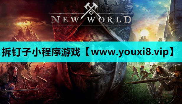 拆钉子小程序游戏